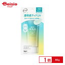 ロート製薬 スキンアクアトーン アップ UV エッセンス ミントグリーン 80g | 日焼け止め エッセンス 乳液 紫外線対策 美白 トーンアップ化粧下地 UVカット 日焼け止め乳液 日焼け止め化粧下地 トーンアップUV