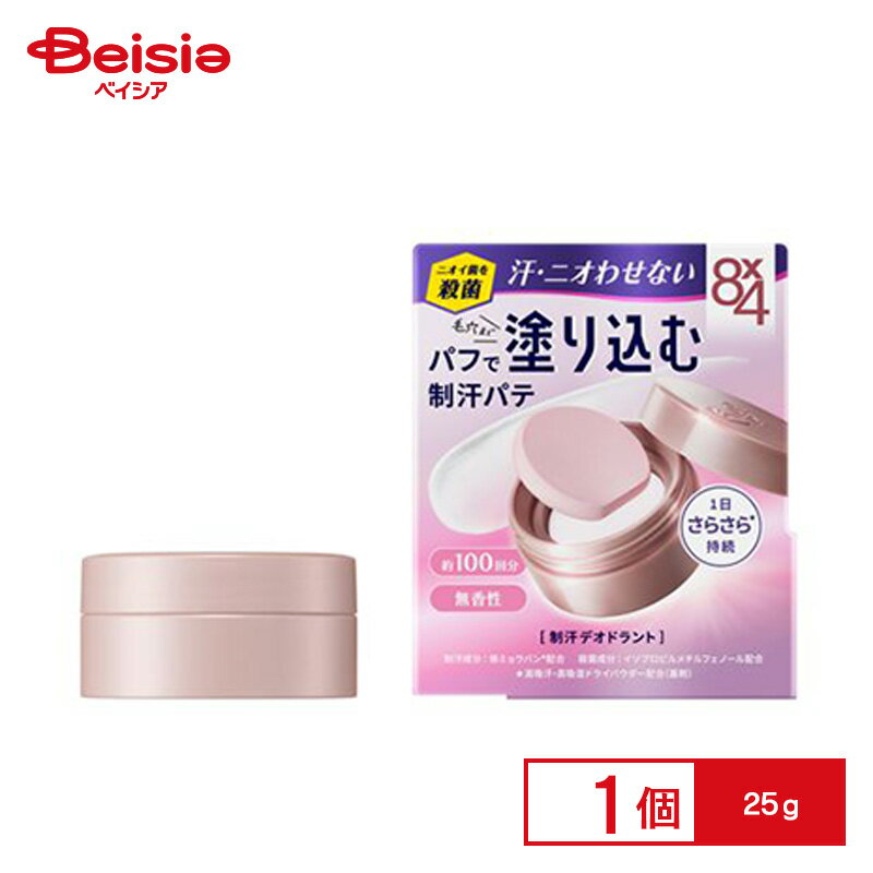 ٥ŷԾŹ㤨ֲֲ 8x4 ǥɥȥѥ 25gפβǤʤ1,529ߤˤʤޤ