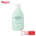 花王 メリット シャンプー ポンプ 450ml