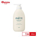 花王 メリット コンディショナー ポンプ 450ml