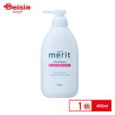 花王 メリット リンスのいらないシャンプー ポンプ 450ml