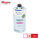 花王 メリット リンスのいらないシャンプー つめかえ用 320ml