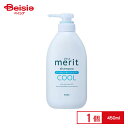 花王 メリット リンスのいらないシャンプークール ポンプ 450ml