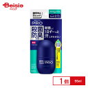 花王 メンズビオレ 薬用デオドラント ロールオンPRO アクアシトラスの香り 55ml