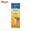 花王 ブローネナチュリラカラートリートメントabr付詰め替え 1個