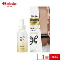 花王 リーゼ ブリーチヘアヨウアイロンシタジセラム 120ml