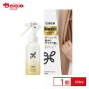 花王 リーゼ ブリーチヘアヨウリッチオイルミスト 120ml(4)