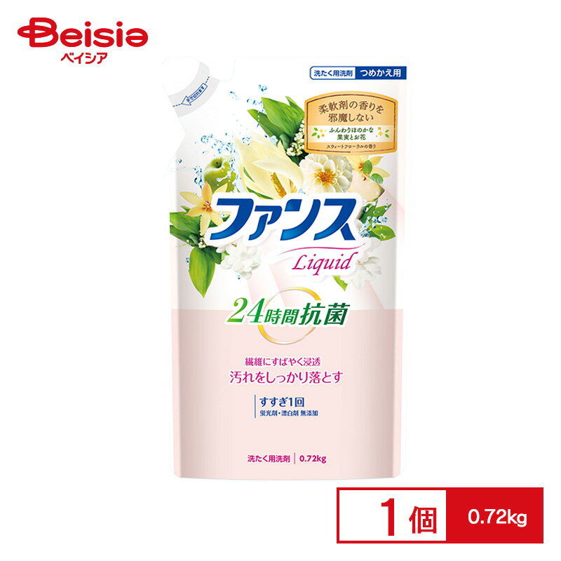 第一石鹸 ファンス リキッド洗剤詰め替え 720g