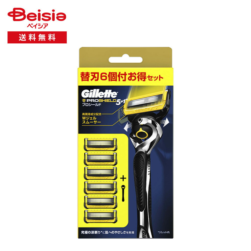 P&G ジレット(Gillette) プロシールド マニュアルホルダー カミソリ 替刃付 6個 | 髭剃り カミソリ メンズ 深剃り シェービング 肌保護 ひげそり 男性 お風呂剃り スキンケア グルーミング プレゼント ギフト 初心者 旅行