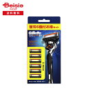 P&G ジレット(Gillette) プログライド マニュアルホルダー カミソリ 替刃付 6個 | 髭剃り カミソリ メンズ 深剃り シェービング 肌に優しい ...