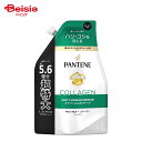P&G パンテーン(PANTENE) エアリーふんわりケア シャンプー つめかえ超特大 1.7L | シャンプー 詰め替え 大容量 エアリー ふんわり ヘアケア 特大サイズ 詰替 ボリュームアップ 女性