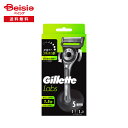P&G ジレットラボ(Gillette Labs) 角質除去バー搭載 替刃5個ホルダー付 | メンズ カミソリ 角質除去 シェービング 髭剃り ひげそり 深剃り...