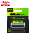P&G ジレットラボ(Gillette Labs) 角質除去バー搭載 替刃12個 | メンズ カミソリ 角質除去 シェービング 髭剃り ひげそり 深剃り 肌に優...