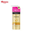 P&G パンテーンパンテーン(PANTENE) エクストラダメージリペアインテンシブヴィタミルク特大サイズ 250ml | ヘアミルク ダメージ 補修 ヴィタミルク ヘアケア 洗い流さない トリートメント ミルク 特大サイズ 女性