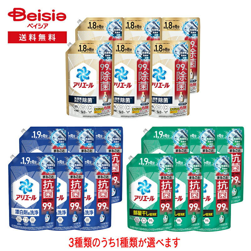 【1種類を選べる】P&G アリエールジェル つめかえ用 ウルトラジャンボサイズ 1.4kg×6袋(1ケース) | アリエールジェル つめかえ用 ウルトラジャンボ 洗濯洗剤 洗剤 まとめ買い 大容量のサムネイル