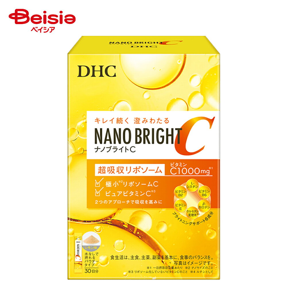 ディーエイチシー DHC ナノブライトC 14日分 2.8g×14 | ビタミンC サプリメント DHC ナノブライトC 14日分