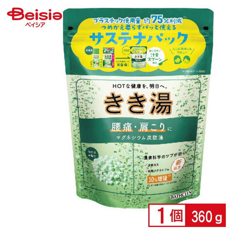バスクリン きき湯　マグネシウム炭酸湯　360gのサムネイル