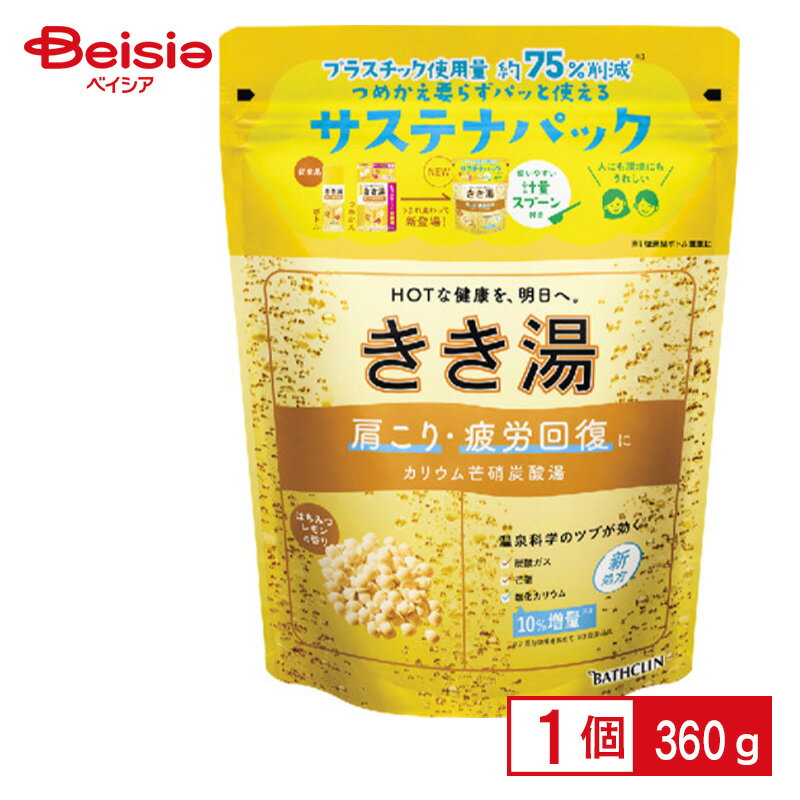 バスクリン きき湯　カリウム芒硝炭酸湯　360g