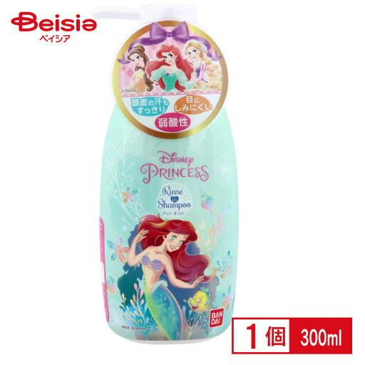 リンスインシャンプー ディズニープリンセス リンスインシャンプー ディズニープリンセス