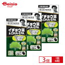 野口医学研究所 イチョウ葉&DHA・EPA 60粒 ×3個セット | イチョウ葉 サプリメント DHA EPA 栄養補助食品 中高年向け 健康サポート 健康食品 supplement 試験対策 仕事効率