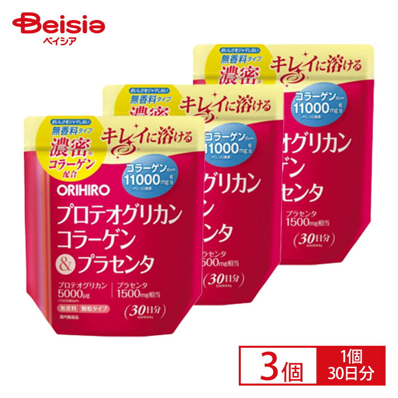 オリヒロ プロテオグリカン コラーゲン & プラセンタ 180g 30日分 ×3個セット | orihiro サプリ サプリメント 女性 男性 夏バテ ダイエット グリカン コラーゲン プラセンタ はりつや 元気