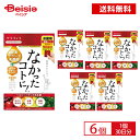 栄養機能食品 なかったコトに! VM270粒 (約90回/30日分)なかったことに(栄養機能食品)×6個セット | ビタミンB1 ビタミンB2 ビタミンB6 ビ...