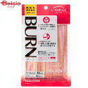 【在庫限り!特別SALE】薬用食品 日本薬健 ラミュレバーン90粒