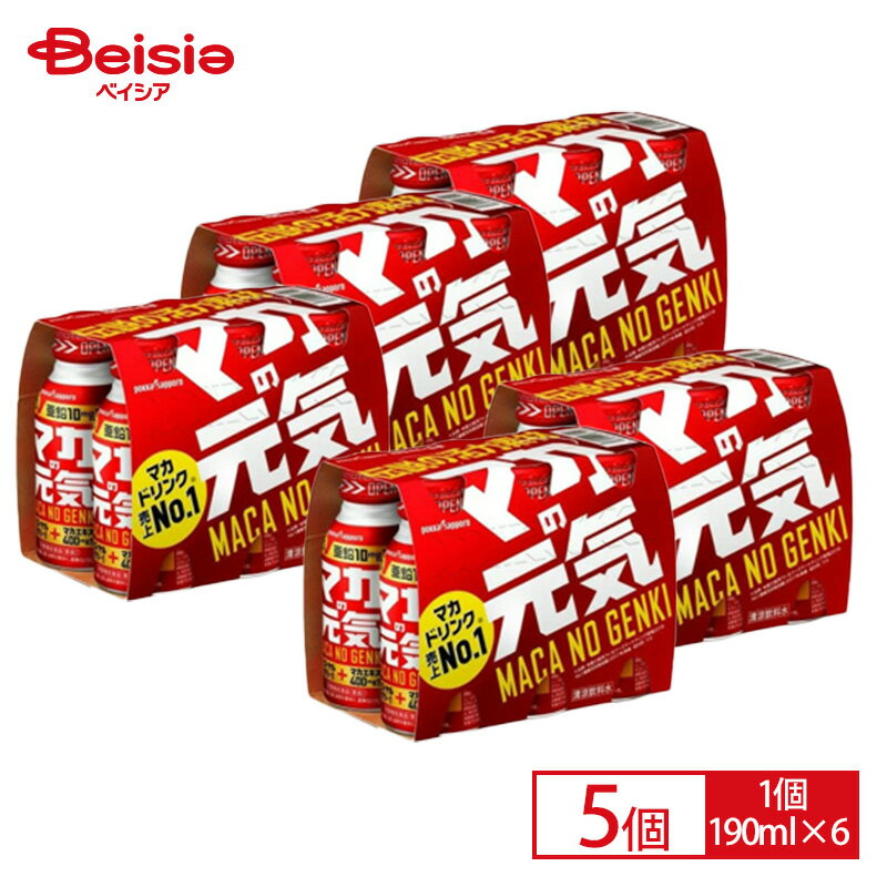 ポッカサッポロフード＆ビバレッジ ポッカサッポロ マカの元気 190ml×6 ×5個セット（1ケース） | マカ..