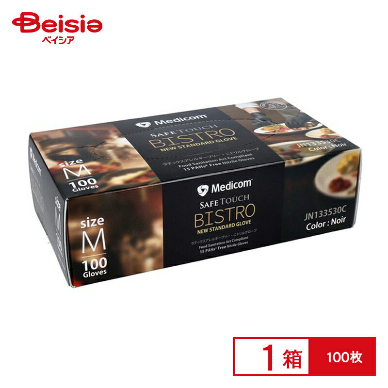 メディコム ジャパン セーフタッチ ビストロ ノアール Mサイズ 箱 100枚