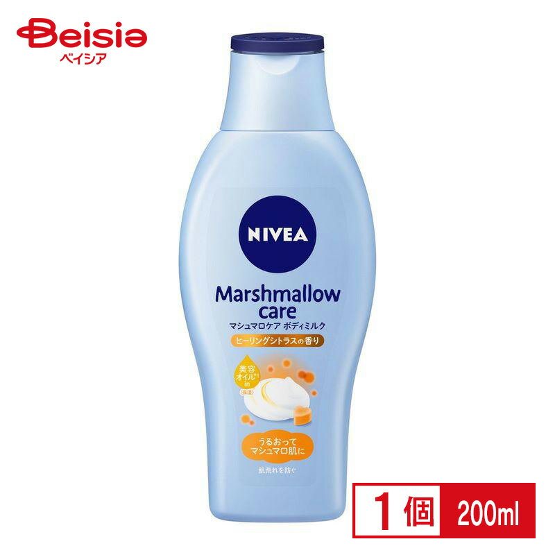 花王 ニベア マシュマロケアボディミルク ヒーリングシトラスの香り 200ml