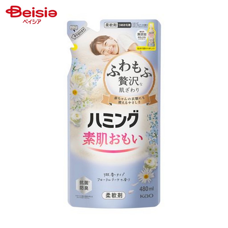 花王 ハミング フローラルブーケの香り 詰替480ml 洗濯洗剤