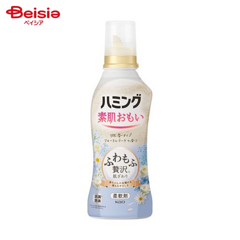 花王 ハミング フローラルブーケの香り 本体530ml 洗濯洗剤