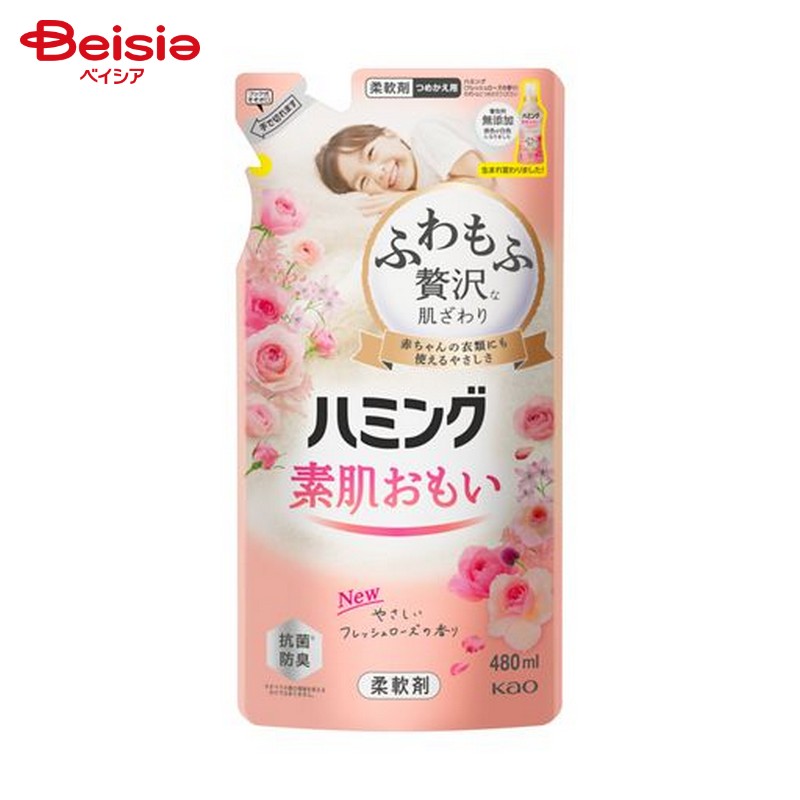 花王 ハミング フレッシュローズの香り 詰替480ml 洗濯洗剤