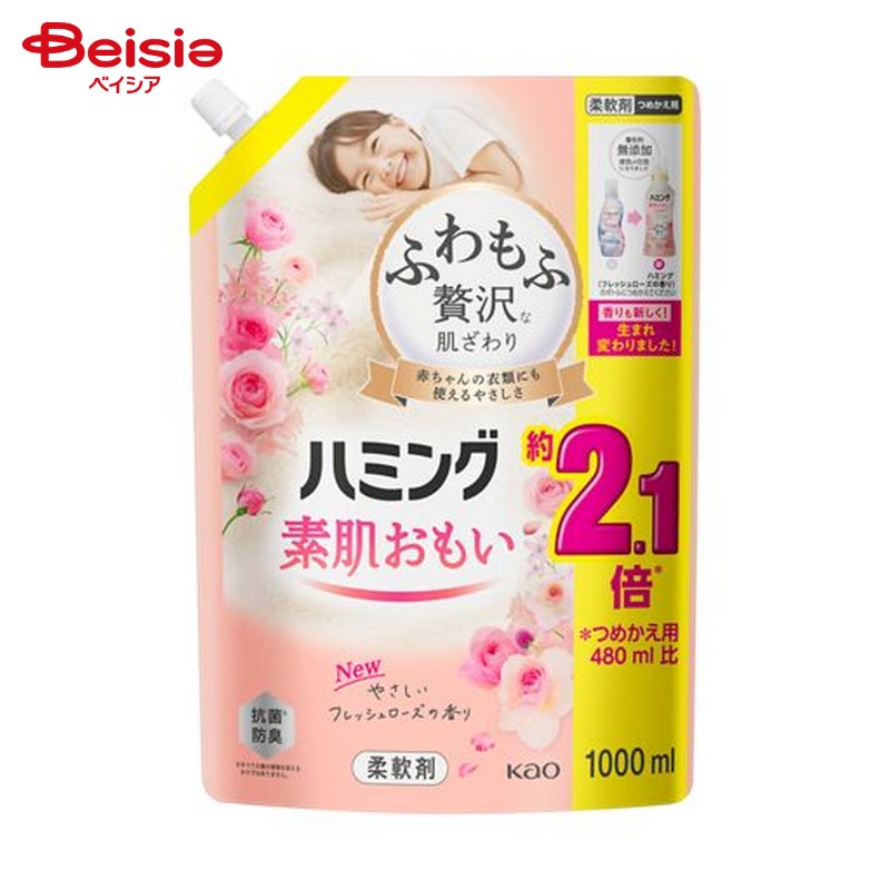 商品情報メーカー名花王商品特徴ふわもふ贅沢な肌ざわり・ハミングNo．1のやわらかさ。フレッシュローズの香り。衣類のチクチク、ごわごわのプチストレスを解消。ほっと安心、思わず顔をうずめたくなる仕上がりへ。赤ちゃんの衣類にも使える。着色料無添加。天然由来の柔軟成分配合。内容量1000ml※予告なくパッケージ、商品名、産地等が変更になる場合がございます。予めご了承ください。類似商品はこちら花王 ハミング フローラルブーケ スパウト10720円花王 ハミング 無香料 スパウト1000ml 720円花王 ハミング フレッシュローズの香り 本体5540円花王 ハミング フレッシュローズの香り 詰替4410円花王 ハミング フレッシュローズの香り スパウ3,900円花王 ハミング フレッシュローズの香り スパウ2,010円花王 ハミング 無香料 本体530ml 洗濯洗540円花王 ハミング フローラルブーケの香り 本体5540円花王 ハミング 無香料 詰替480ml 洗濯洗410円2026/07/30 更新