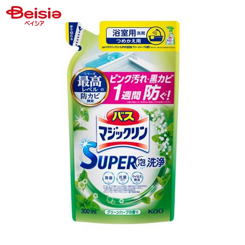 花王 バスマジックリン SUPER泡洗浄 グリーンハーブ 詰替300ml 住居洗剤 1