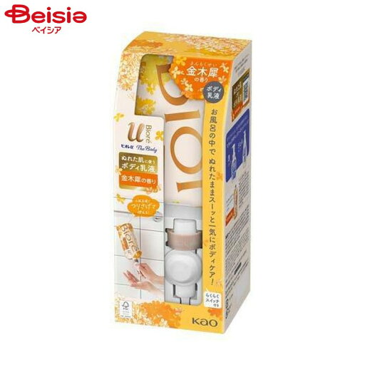 花王 ビオレu ザボディ ぬれた肌に使うボディ乳液 金木犀の香り350ml 石鹸・シャンプー 花王 ビオレu ザボディ ぬれた肌に使うボディ乳液 金木犀の香り350ml 石鹸・シャンプー