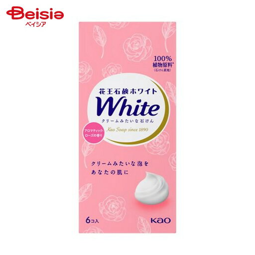 花王ホワイト アロマティックローズの香り 普通サイズ6個箱 石鹸・シャンプー 花王ホワイト アロマティックローズの香り 普通サイズ6個箱 石鹸・シャンプー