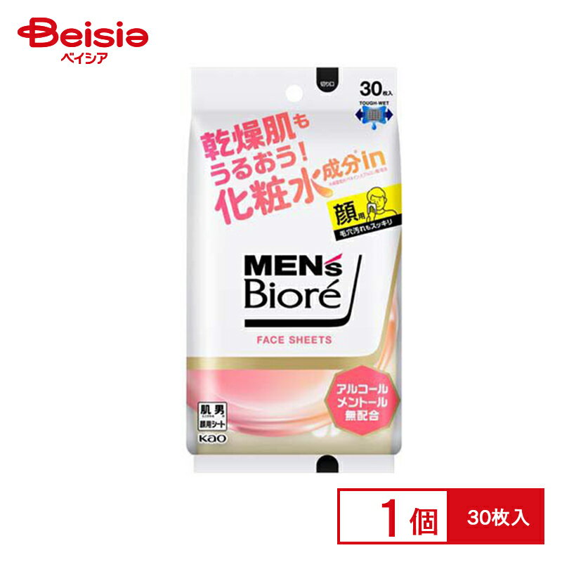 花王 メンズビオレ メンズビオレ フェイスシート 化粧水成分in 30枚入
