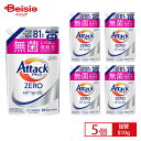 花王 アタックZERO つめかえ 810g ×5個セット | アタックzero つめかえ 詰め替え 洗濯洗剤 洗剤 洗濯 洗剤 詰替 おすすめ 人気 まとめ買い...