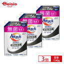 花王 アタックZERO ドラム つめかえ 1540g ×3個セット | 洗剤 詰め替 液体洗剤詰め替え アタック洗剤詰め替え 高濃縮洗剤 液体洗剤