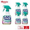 花王 キッチン泡ハイター ハンディスプレー400ml ×5個セット | キッチン泡ハイター スプレー 漂白剤 まとめ買い 台所 掃除用品 花王 除菌 ハンディス...