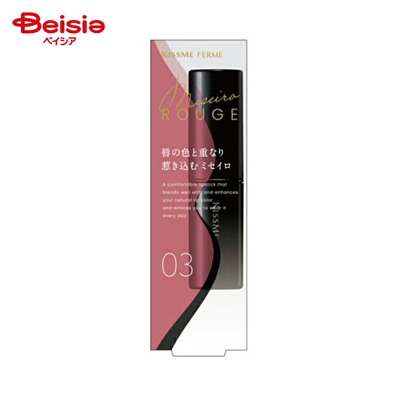 伊勢半 キスミーフェルム ミセイロルージュ