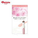 伊勢半 キスミーフェルム クッションチップアイカラーN ヌーディロゼ04 0.8g | 伊勢半 キスミーフェルム クッションチップアイカラーN ヌーディロゼ04 0.8g
