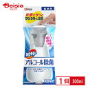 ジョンソン カビキラー アルコール除菌食卓用本体 300ml