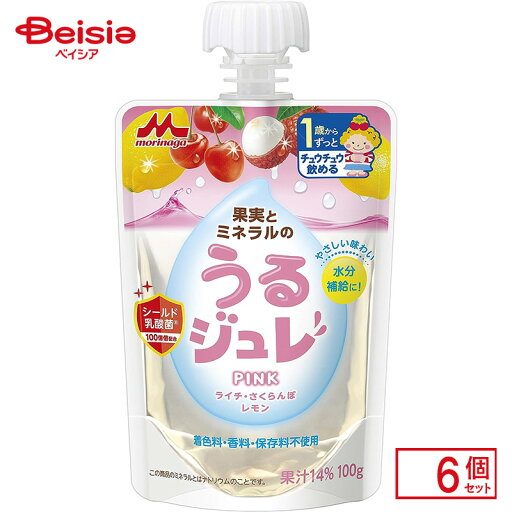 ベビー 飲料 森永乳業 うるジュレPINK 100g×6個入 ベビー 飲料 森永乳業 うるジュレPINK 100g×6個入
