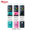 ライオン クリニカ MIGACOT ケース 1個 グリーン/ピンク/ブラック ※色のお選びはできません。
