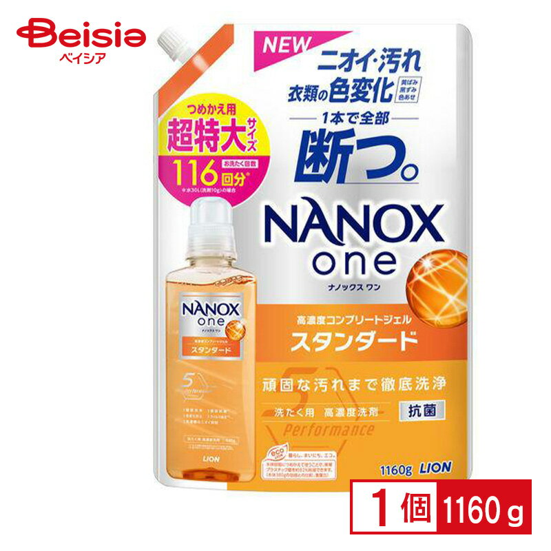 ライオン NANOX　one　スタンダード　つめかえ用超特大　1160g