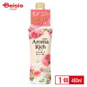 ライオン ソフラン アロマリッチ ダイアナ 本体 480ml(4)