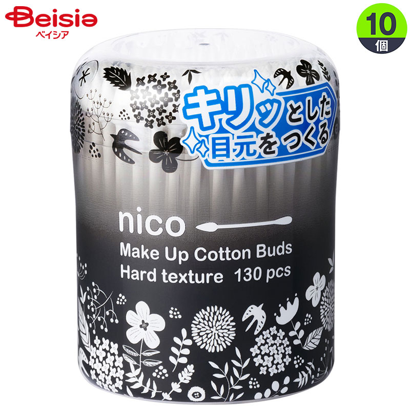 山洋 nico hard メイク綿棒 130本×10個 ホテル 旅館 銭湯 温泉