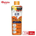 UYEKI 重曹オレンジペースト 300g